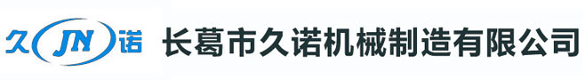 耐高溫漆